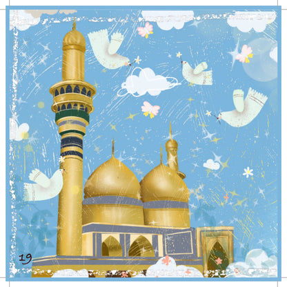 A Beautiful Green Dome - Story Book